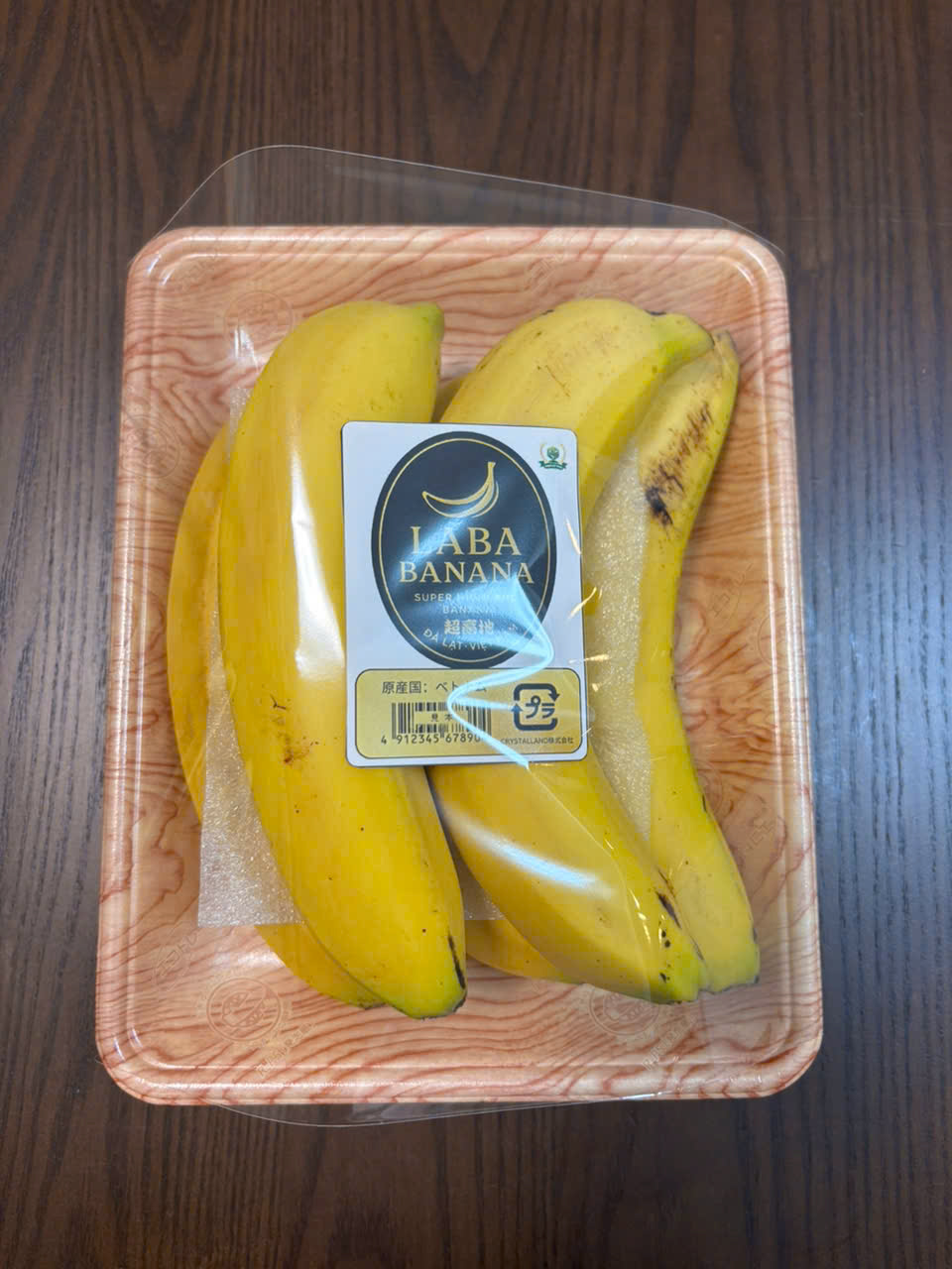 Chuối Laba Đà Lạt